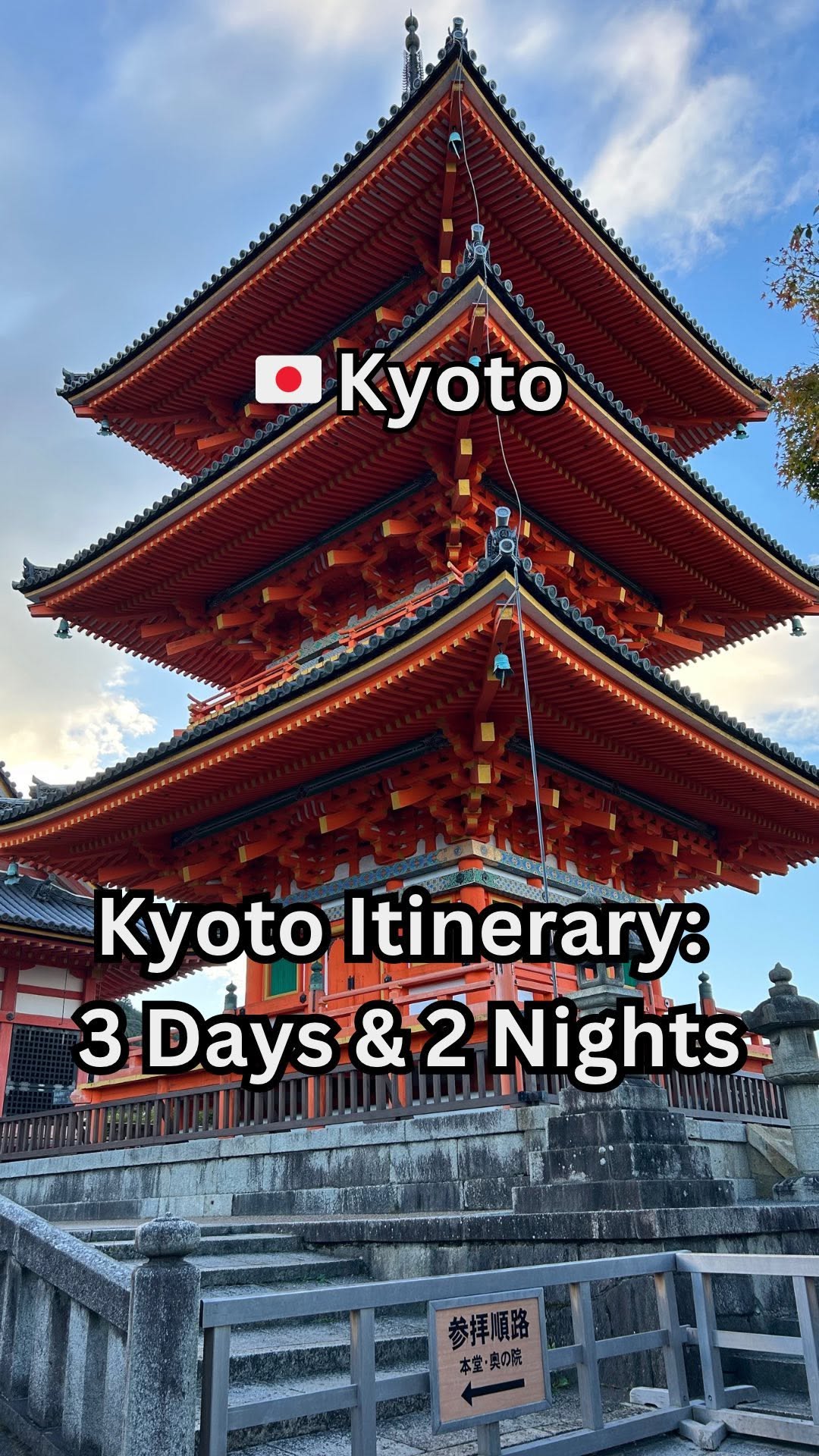 japan_fam_trip, Kōdaiji Temple