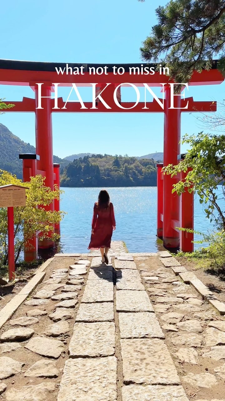 bassetts.bouken, Hakone Shrine