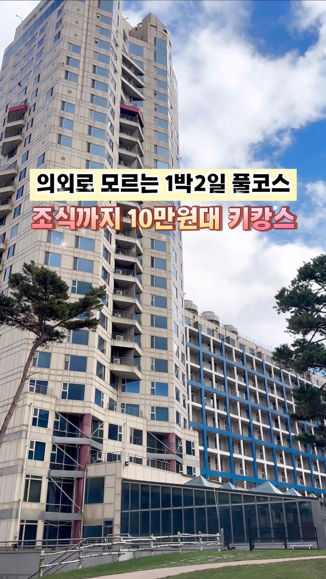 https://d2zmqyh8caa94h.cloudfront.net/creator_social_media_contents/instagram/reels/DCHBN-dpxbZ/DCHBN-dpxbZ.mp4