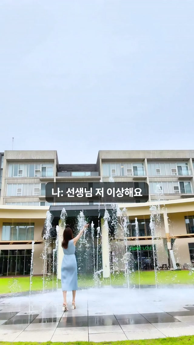 _jenny_journey, Jeju Glass House
