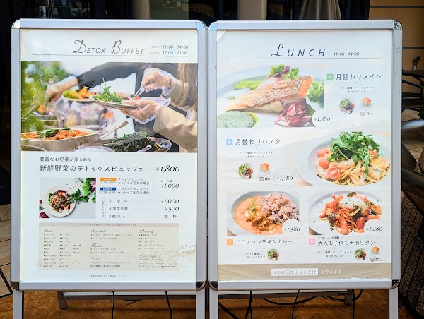 ワクパク 健康レストラン - WAKUPAKU 3