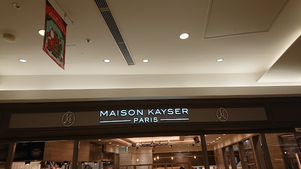 MAISON KAYSER Lucua Osaka Shop