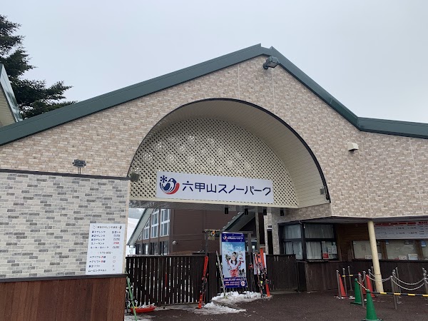 Mt. Rokkō Snow Park 3