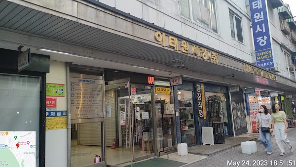 Itaewon Market