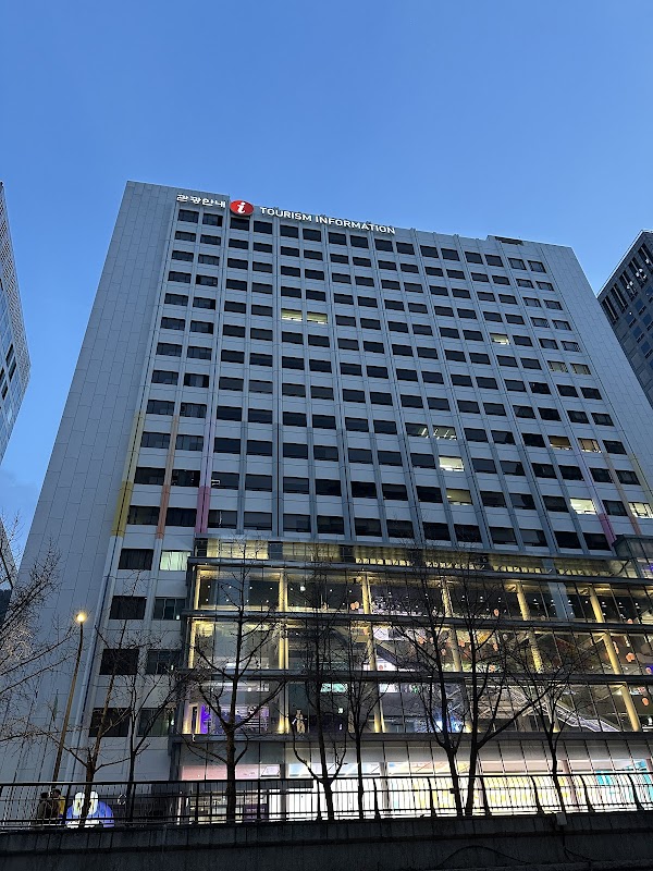 Korea Tourism Organization Seoul Center