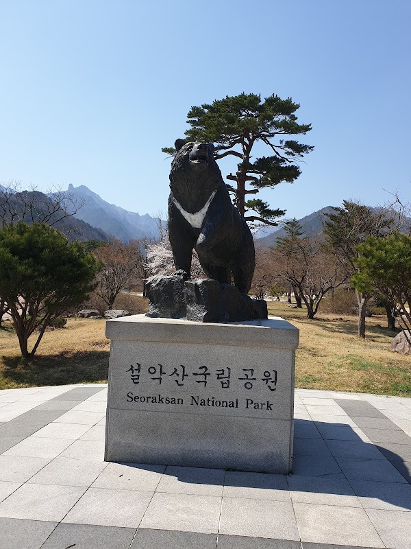 Seoraksan National Park