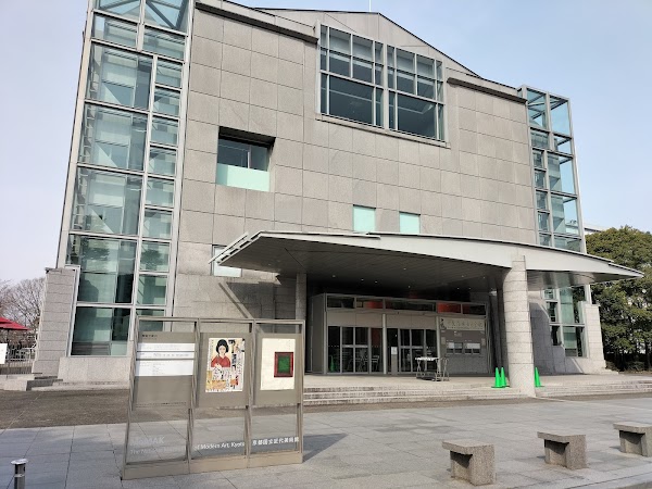 The National Museum of Modern Art, Kyoto 4