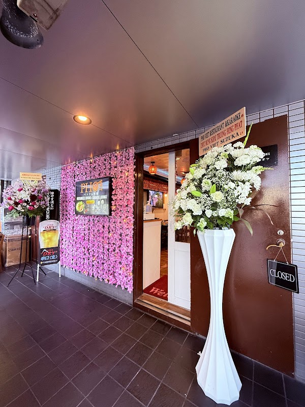 PHO VIET Restaurant & Karaoke 1