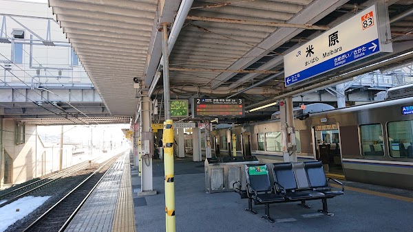 Maibara Station