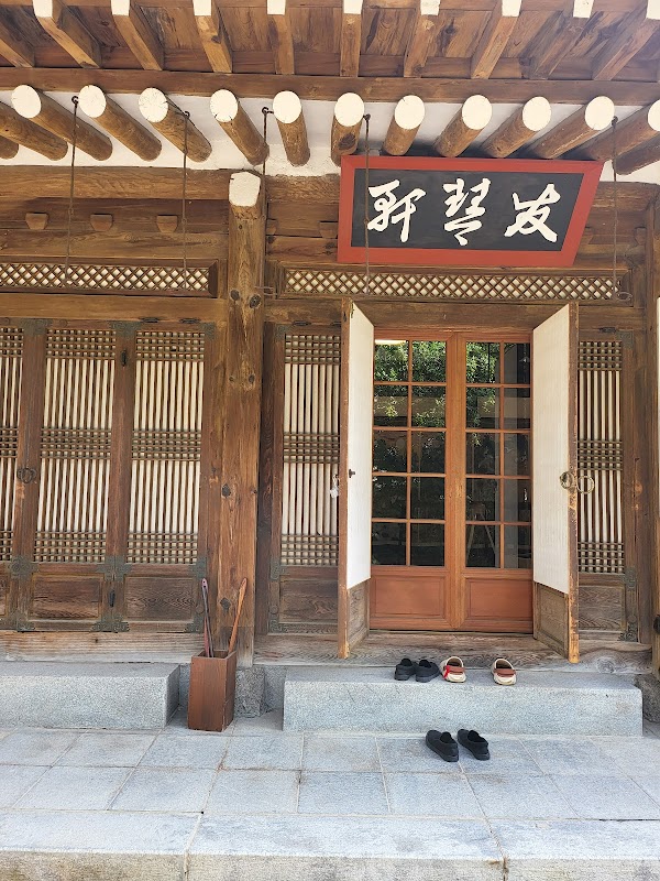Korea House