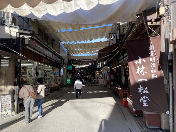Miyajima Omotesandō Shopping Street 5