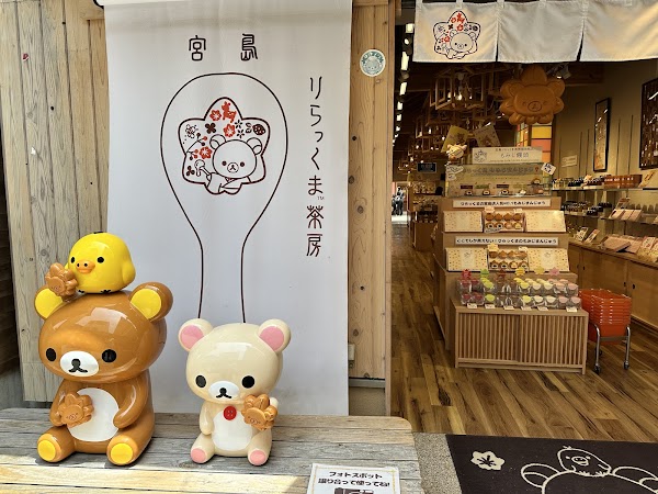 Miyajima Omotesandō Shopping Street 3