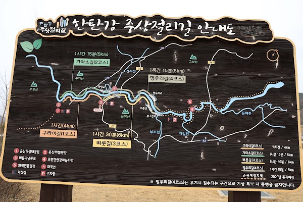 Pocheon Hantan River Sky Bridge 2