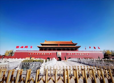 Tiananmen Square 2