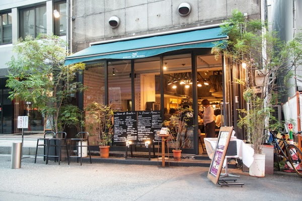 MODERN BISTRO Hamac de Paradis