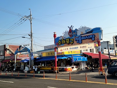 Sorea-Pogu Traditional Market