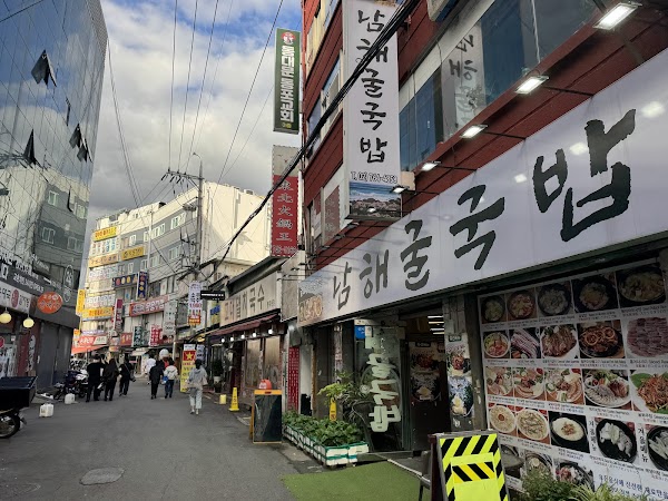 Dongdaemun Market