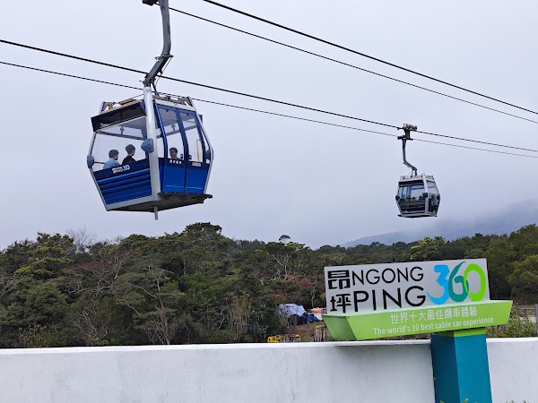 Ngong Ping 360 1