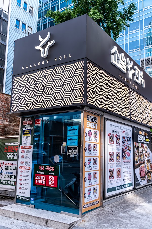 ์์ธํ์ฐ ์ฌ์๋์๊ฐ์ญ์ 