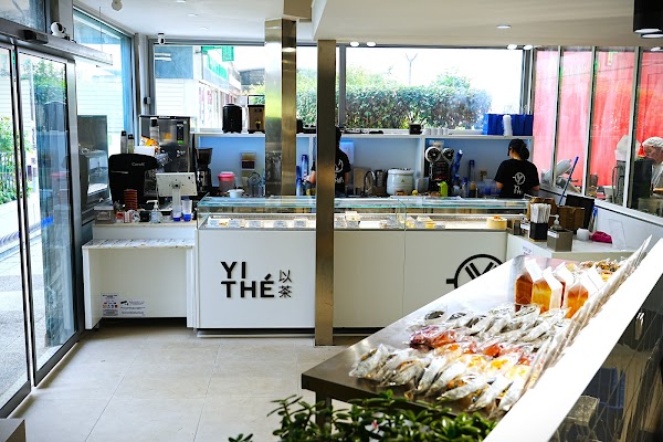 YITHÉ.ÉCOLE DE PÂTE À RÊVES 以茶.梦境工坊