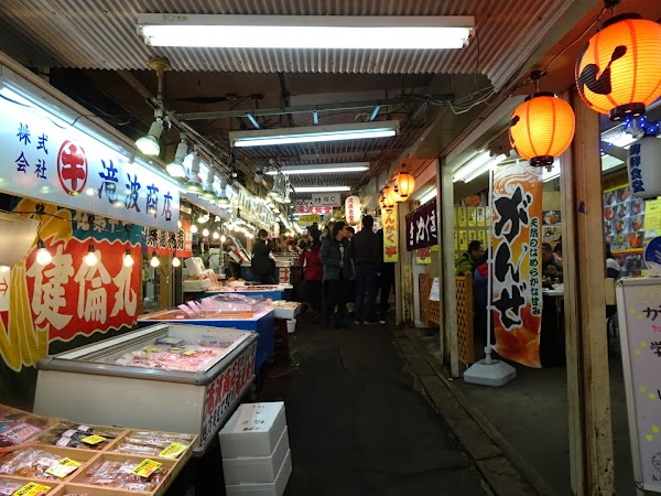 Sankaku Market 2