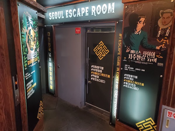 Seoul Escape Room (Hongdae2) 5