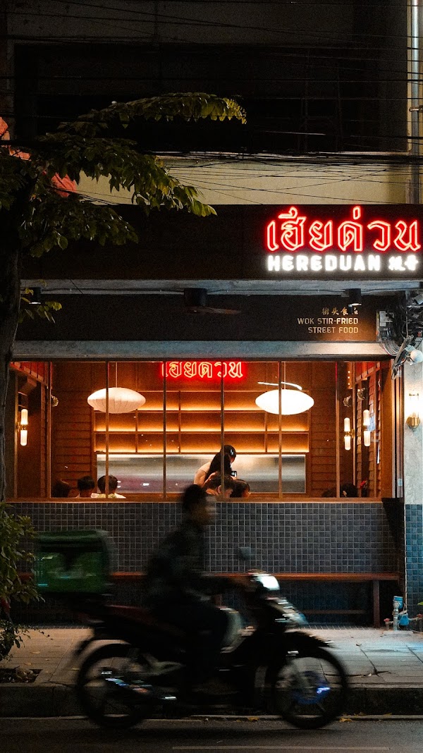 Here Duan (Banthat Thong) 1