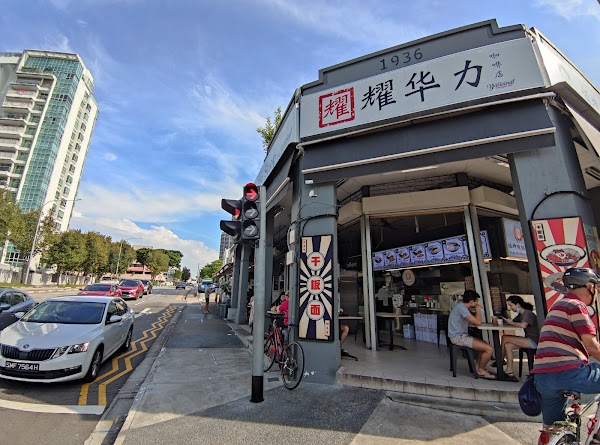 Ng Kuan Chilli Pan Mee