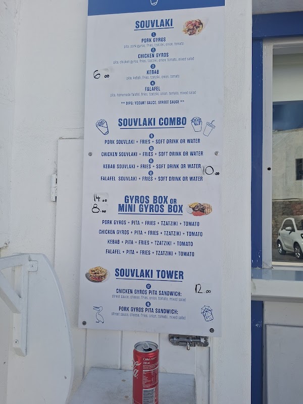 Souvlaki Street Mykonos 3