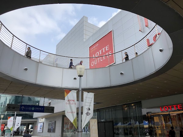 LOTTE MART ZETTAPLEX Seoul Station