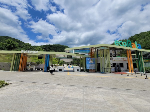 문경 에코월드 3