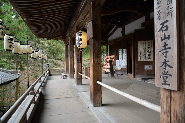 Ishiyama-dera Temple 2