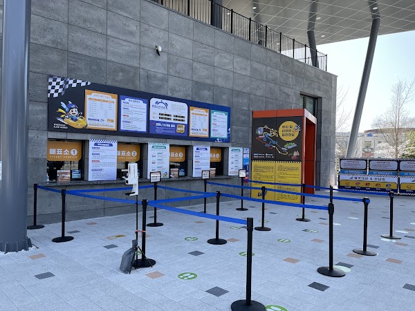 경주 루지월드 4