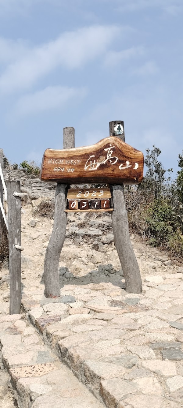 Mt. High West Viewing Point 2