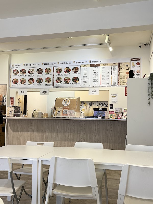 Mr. Light 輕食先生 3