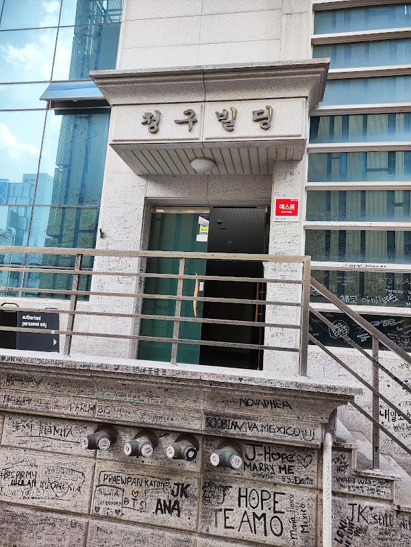 Former Big Hit Entertainment Bldg 2