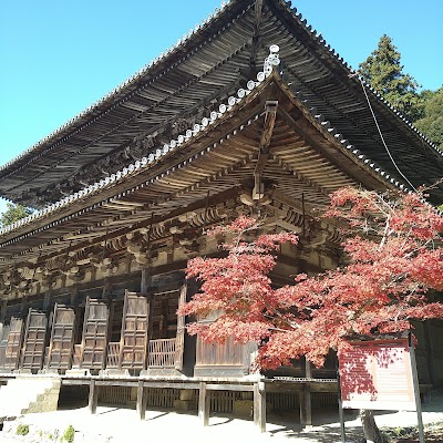 Engyoji