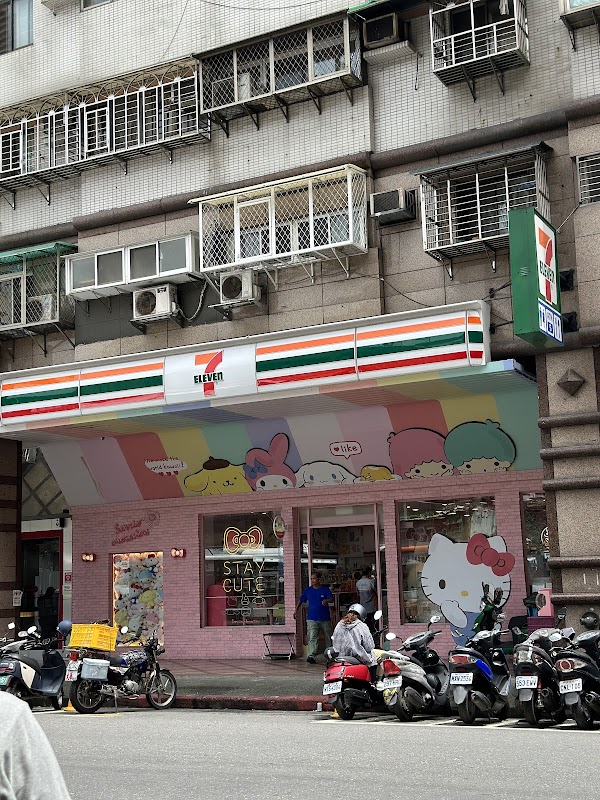 7-Eleven (Sanrio)