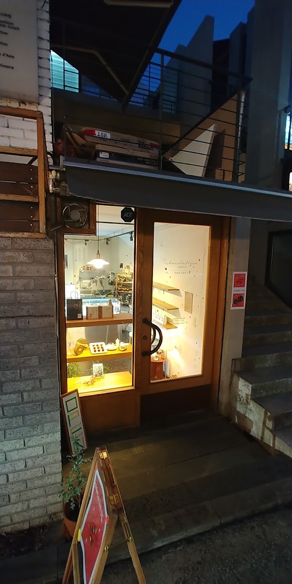 쇼콜라티끄 chocolatique