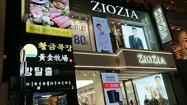 Hwanggeum Mokjang(Main Branch) 1