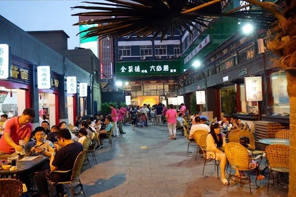 Wangfujing Snack Street 1