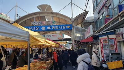 Jumunjin Fish Market 2