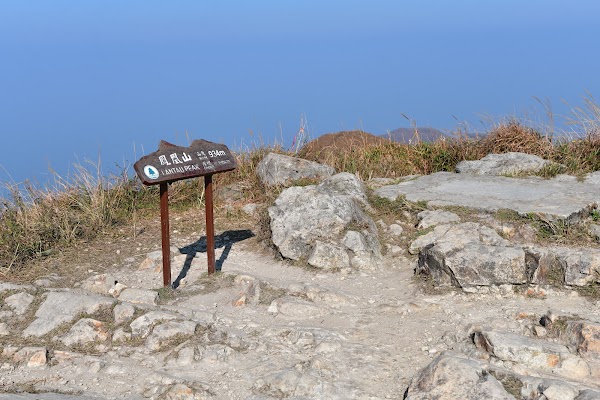 Lantau Peak 2