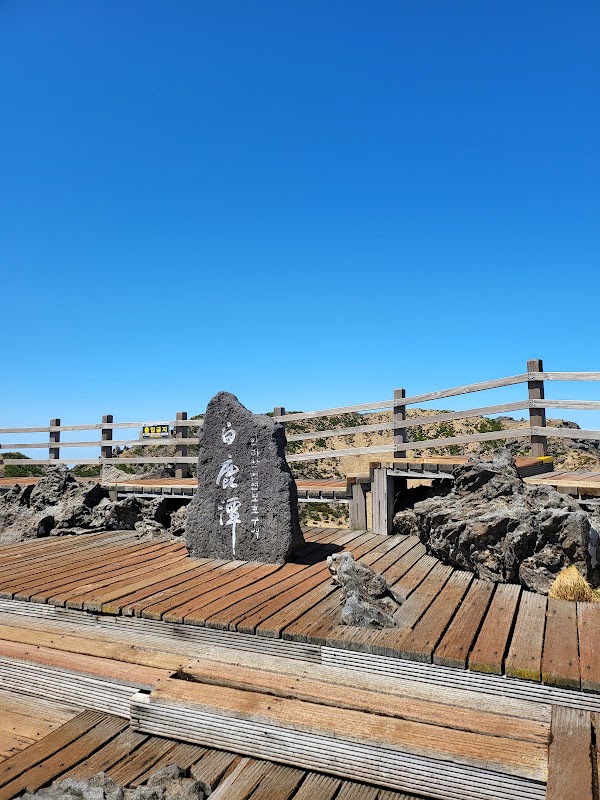 Hallasan National Park 4