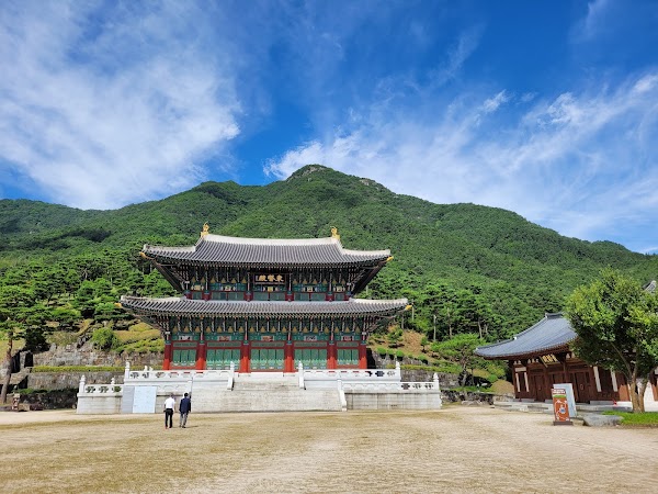 Donguibogam Village 2