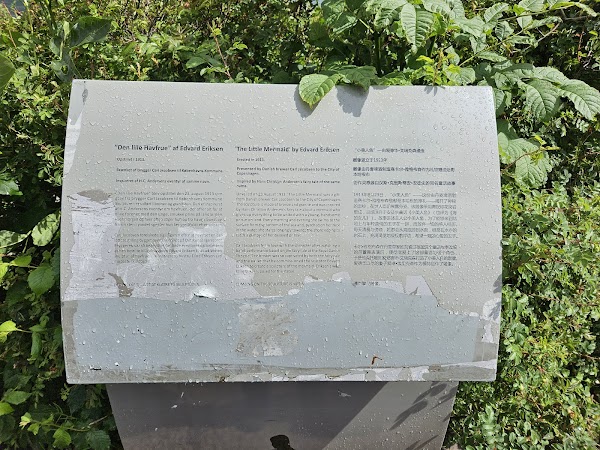 The Little Mermaid 3