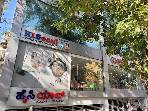Hi Seoul Korean Restaurant