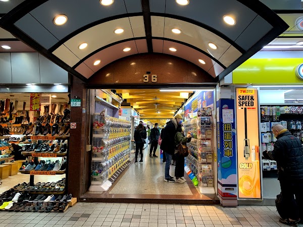 Ximending Night Market 2