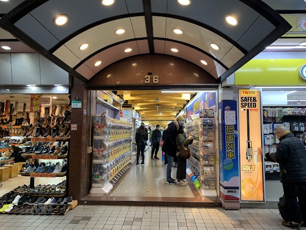 Ximending Night Market 1