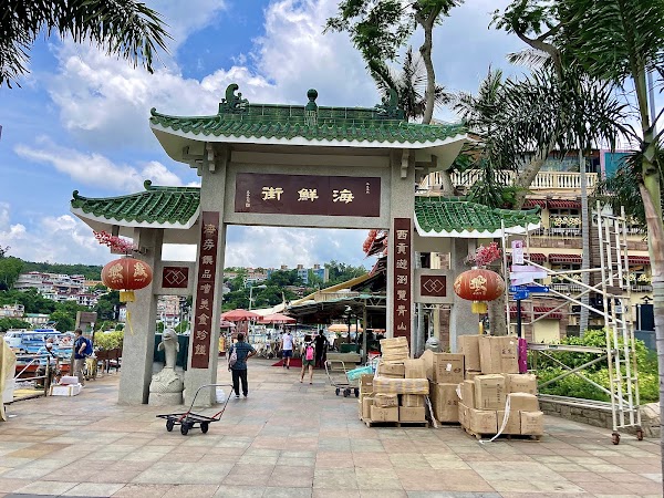 Sai Kung Seafood Street